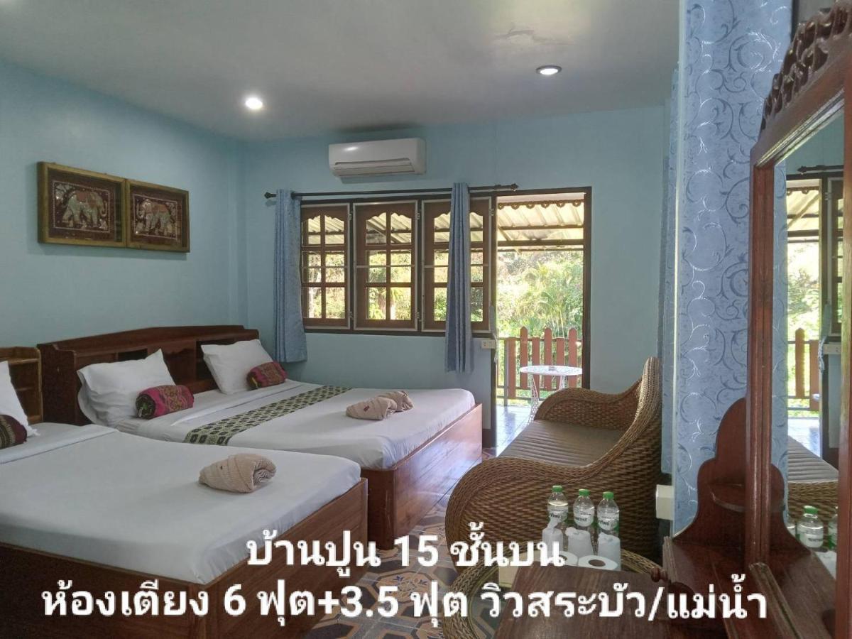 เรือนแฝด Brook View Hotel Pai Exterior photo
