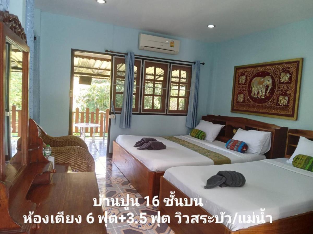 เรือนแฝด Brook View Hotel Pai Exterior photo