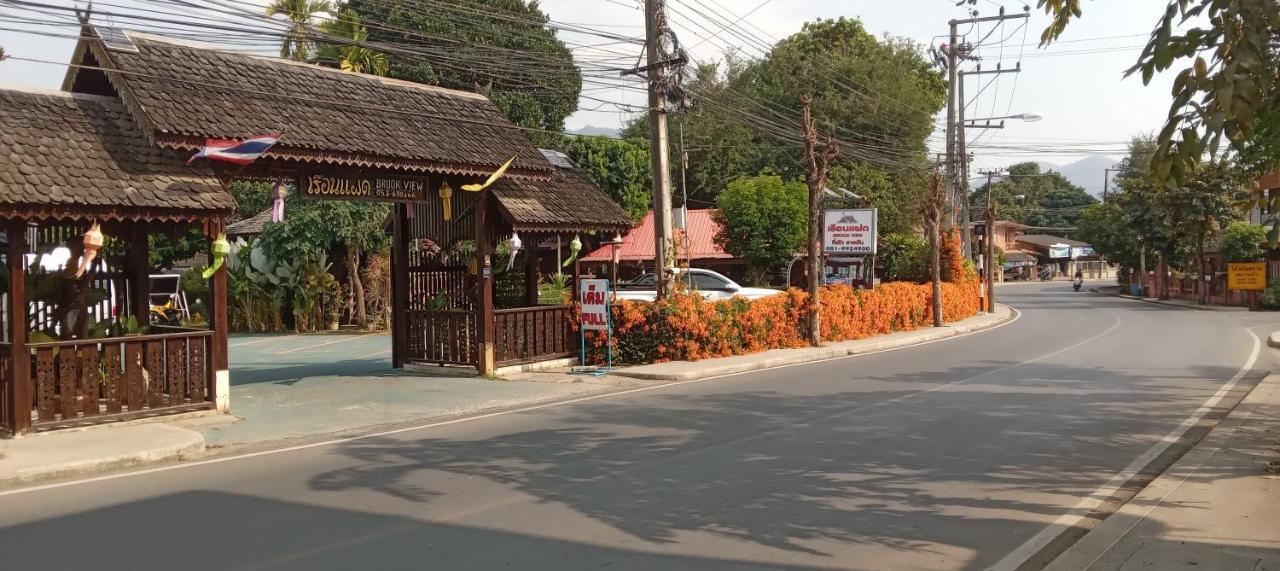 เรือนแฝด Brook View Hotel Pai Exterior photo