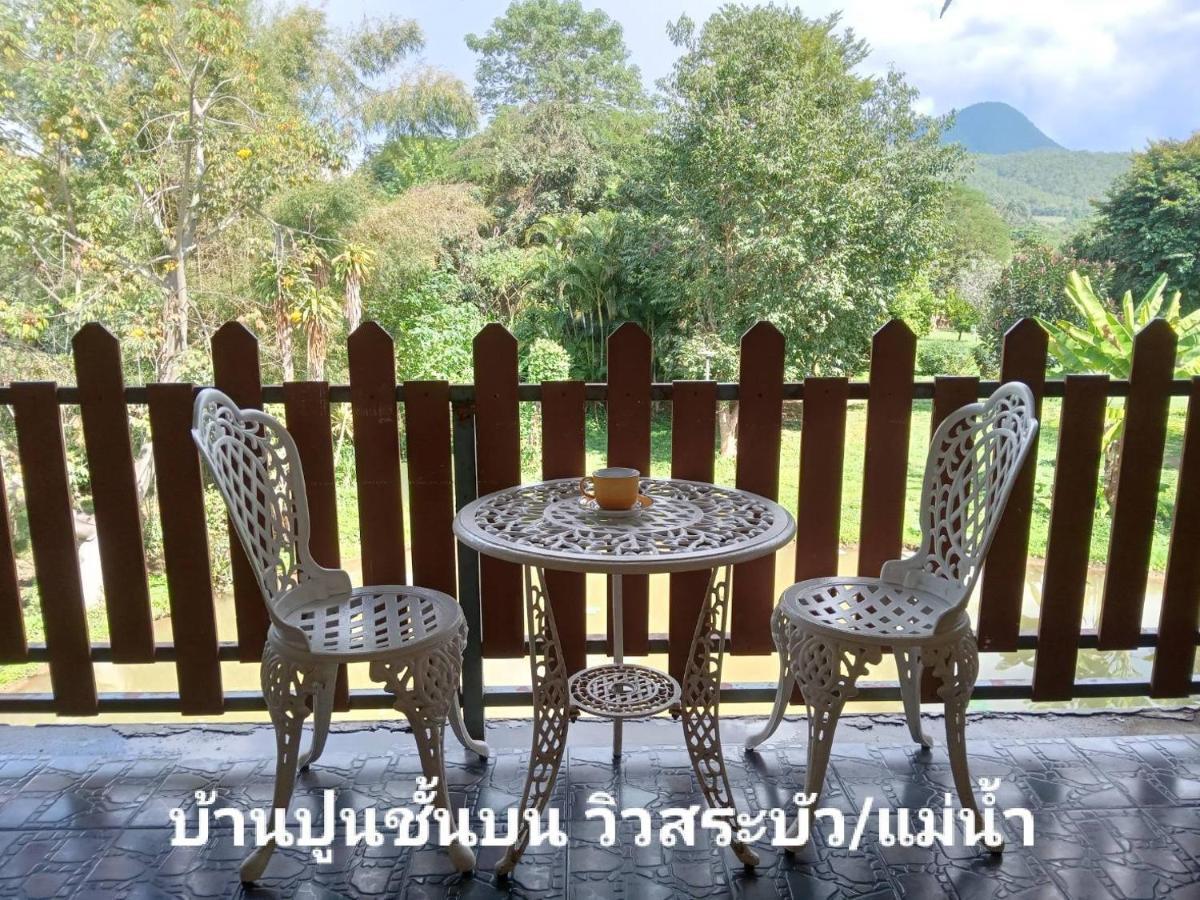 เรือนแฝด Brook View Hotel Pai Exterior photo