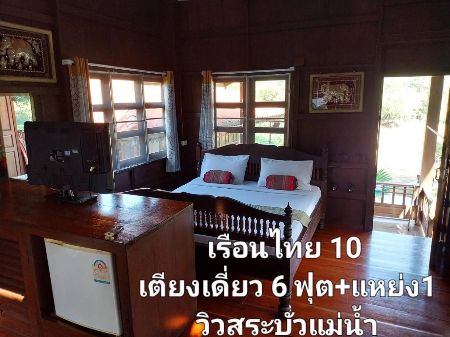 เรือนแฝด Brook View Hotel Pai Exterior photo
