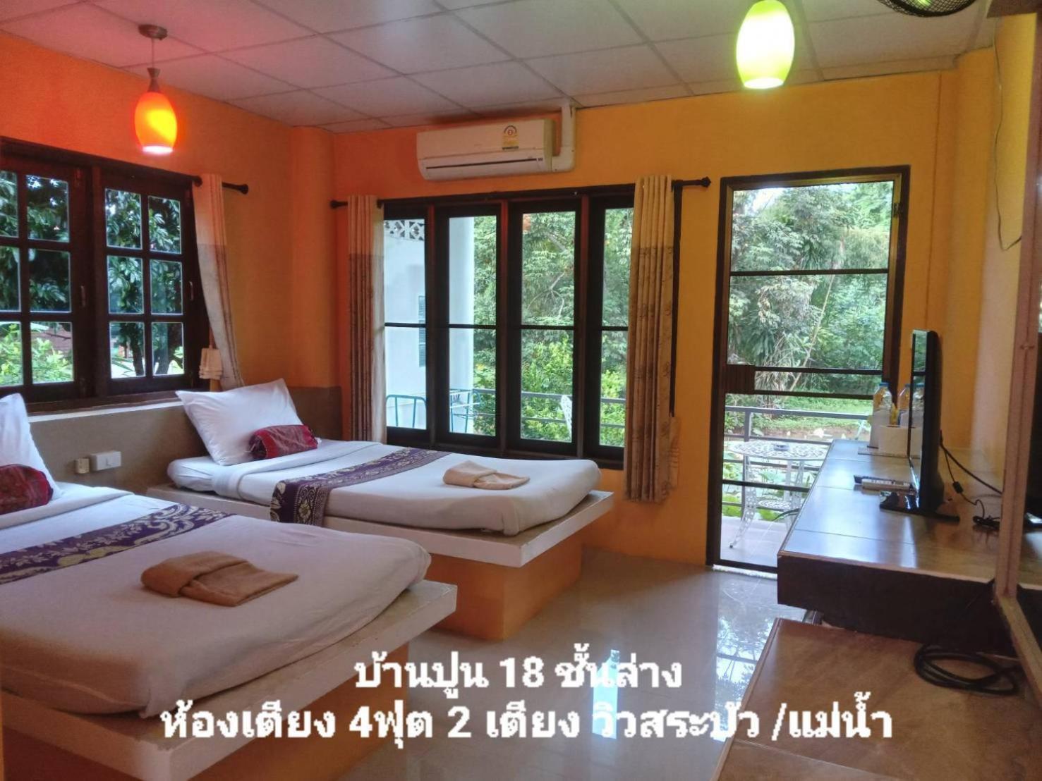เรือนแฝด Brook View Hotel Pai Exterior photo