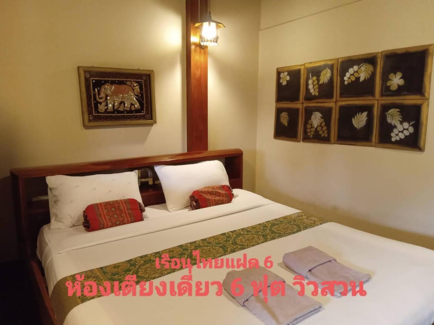 เรือนแฝด Brook View Hotel Pai Exterior photo