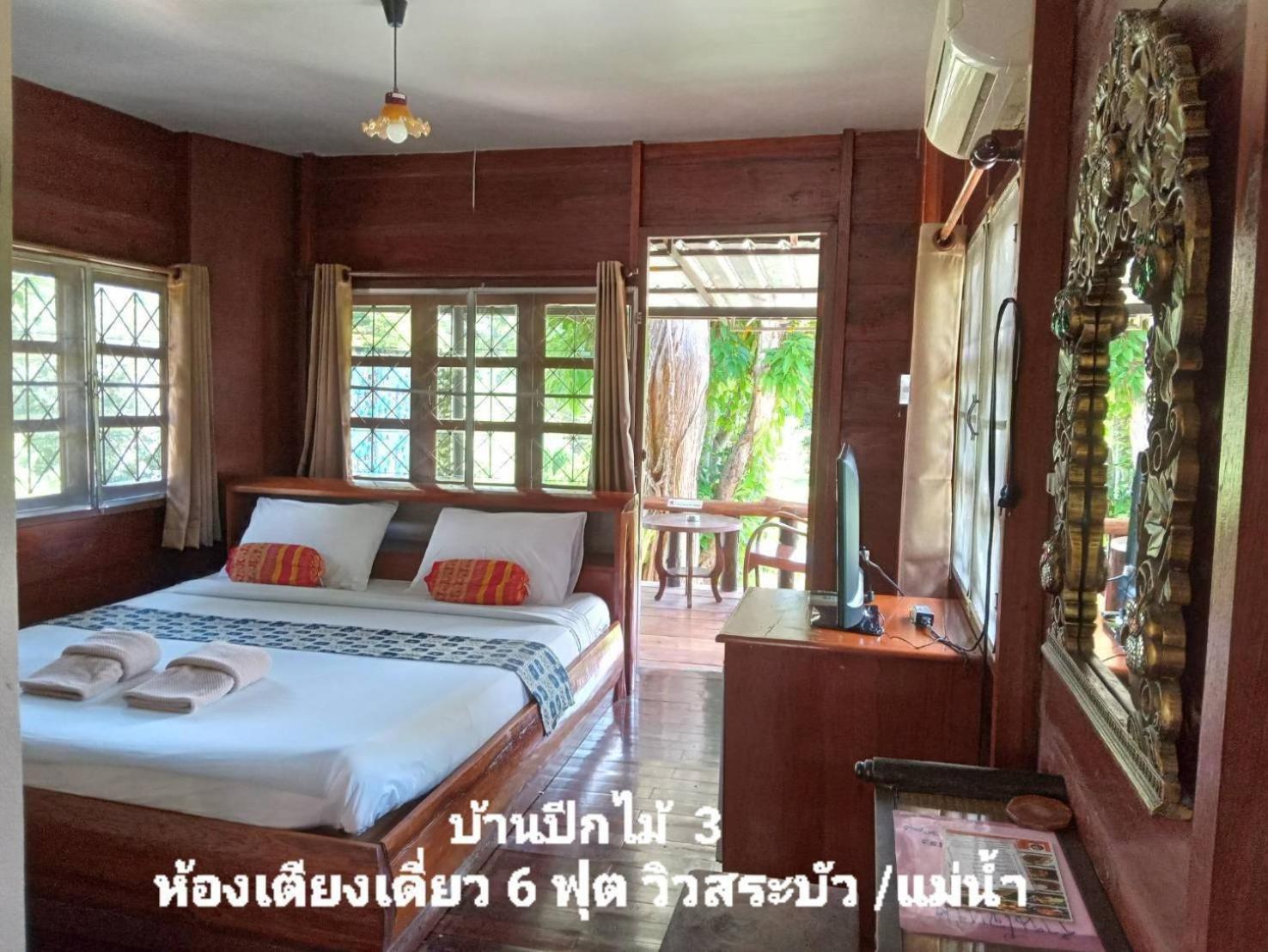 เรือนแฝด Brook View Hotel Pai Exterior photo